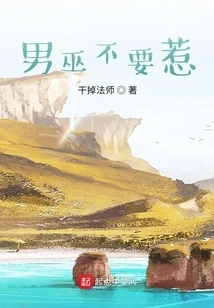 Kingdom of Light and Shadow