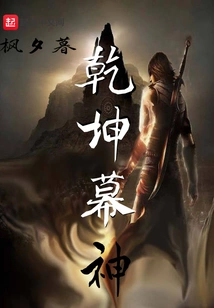 God of Heaven and Earth