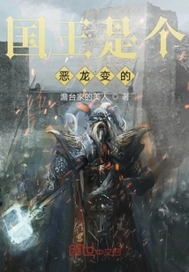 Emperor's Dragon Legend