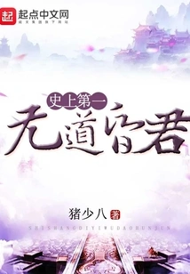 The Most Ignorant and Foolish King in History