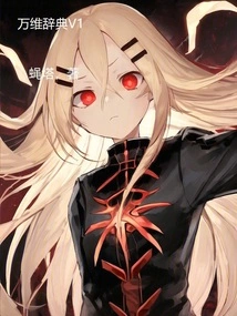 Wanwei Dictionary V1