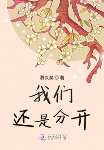 I Think I Liked You When I Was Young