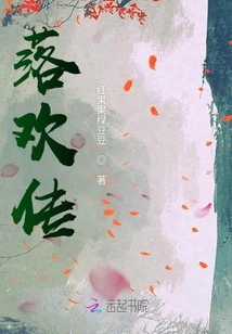 The Story of Luo Huan