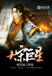 Great Song Dynasty Superstar