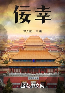 Ning Xing: My Brother-in-law is the Emperor