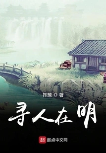 Looking for Someone Tomorrow