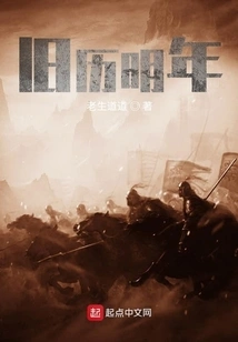 Next Year in Lunar Calendar