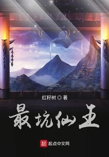 The Road to Rebirth of the Most Powerful Immortal King