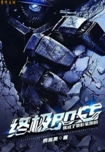 American Comics Heroes: Transformers Leader