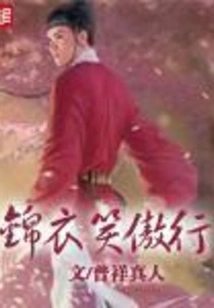 Smiling Proudly in Brocade Clothes