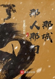 That Person, That Dog, That City