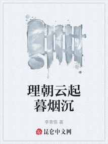 The Morning Clouds Rise and the Evening Smoke Sinks