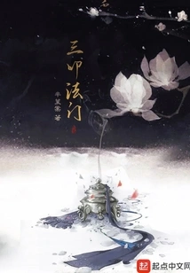 Three Knocks on Dharma Door