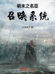 The Sword Master of the Ancient Sky is Reborn