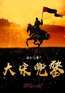 Doumun of the Song Dynasty