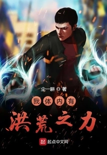 There is Great Power in My Body