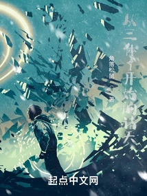 Go Downstairs to Get a Courier, Go Upstairs and Travel Through Time?