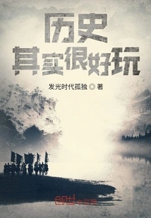 The History of the Song Dynasty is Very Interesting