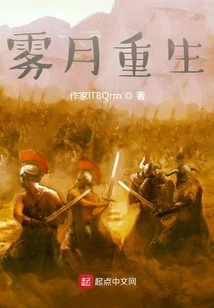 Rebirth of the Foggy Moon