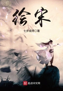 Painting the Song Dynasty