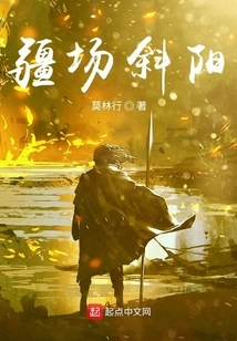 The Setting Sun on the Battlefield