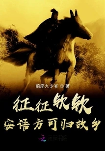 Only after Conquering the Qinqin'an Language Can We Return to Our Hometown