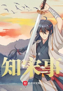 Know About Song Dynasty