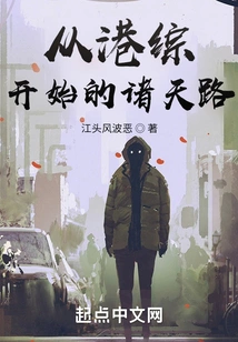 Zhutian Road Starting from Hong Kong Comprehensive