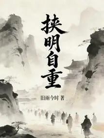 Demonstrate Self-respect