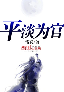 Serving as an Official