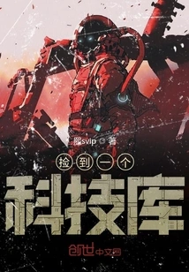 Picked up a Technology Library