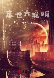 Great Wisdom in the Last Days