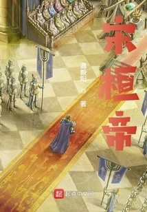 Emperor Huan of Song Dynasty