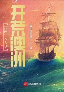 I Opened up Australia in 1630