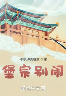 Don't Make Trouble, Baozong