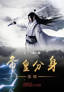 Emperor Clone System