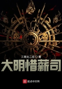 Ming Dynasty Xinxiang Department