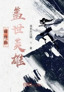 Be Your Ultimate Hero