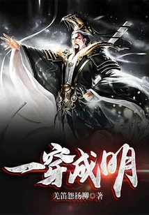 Become Enlightened Once You Wear It