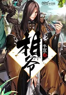 Prime Minister Volume 1