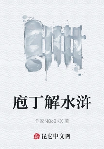 Cook Ding Jie Shui Margin