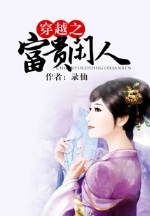 The Rich and Idle Man in Time Travel