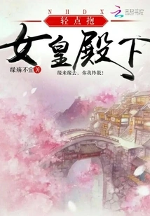 The Flower of the Other Shore is Your Fate