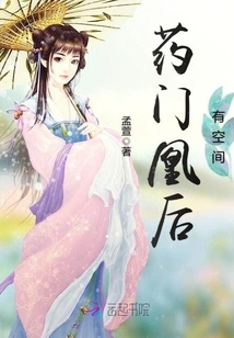 There is Room for the Queen of Medicine Gate