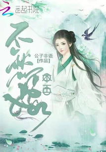 I Don't Have to Worry About Getting Married