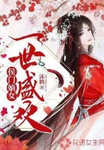 The Queen's Daughter: a Lifetime of Joy