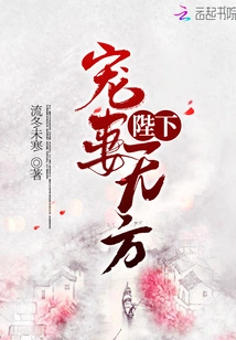 Your Majesty Loves His Wife in No Way