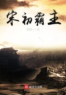 Overlord in the Early Song Dynasty