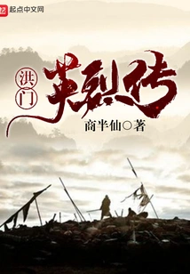 Honghuating Sworn Brotherhood