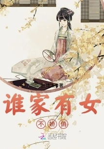 Who Has a Girl Who is Not Pretty?